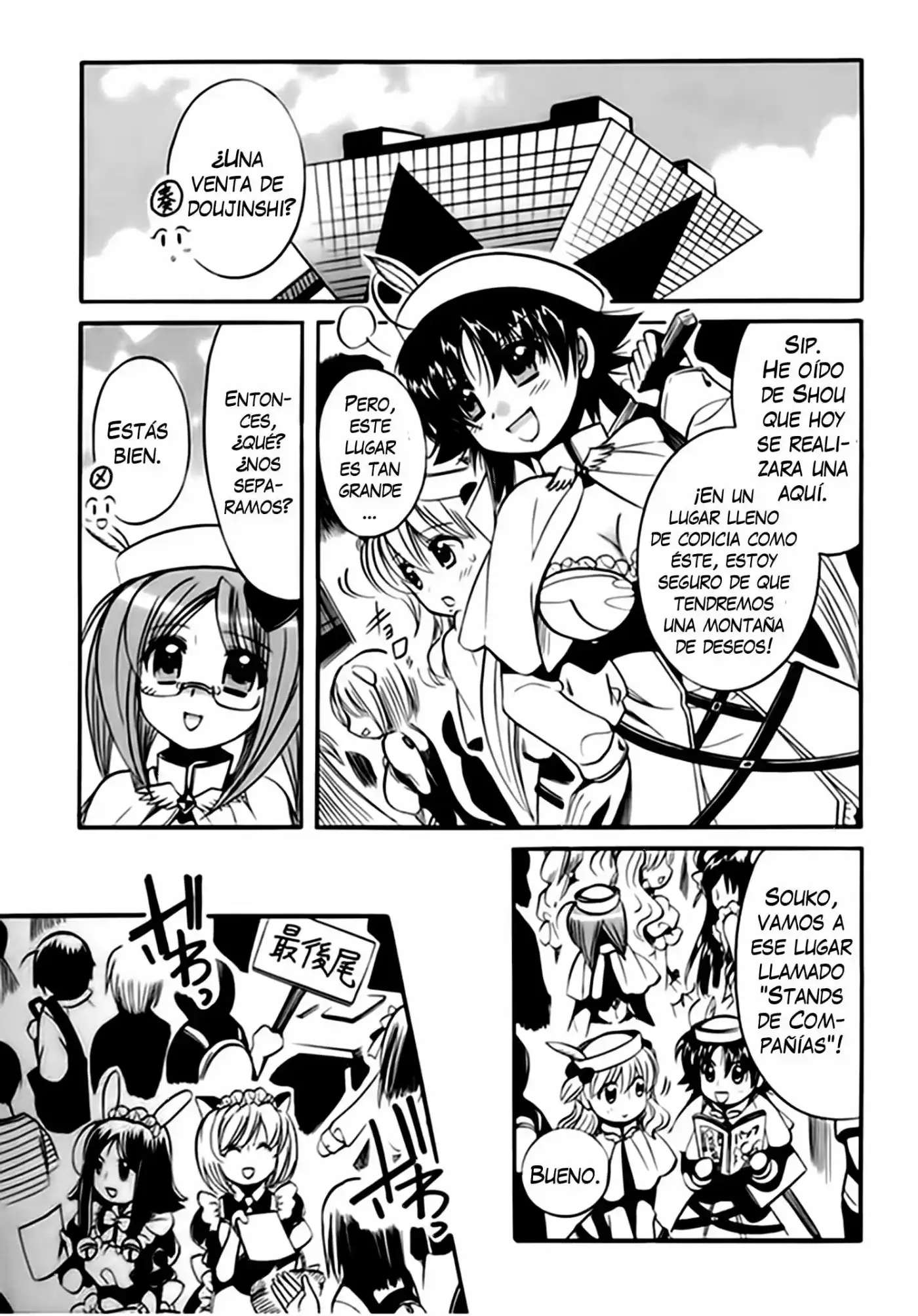 Megu Miruku (2010) - Capítulo 6 - Página 19 - LectorTMOo