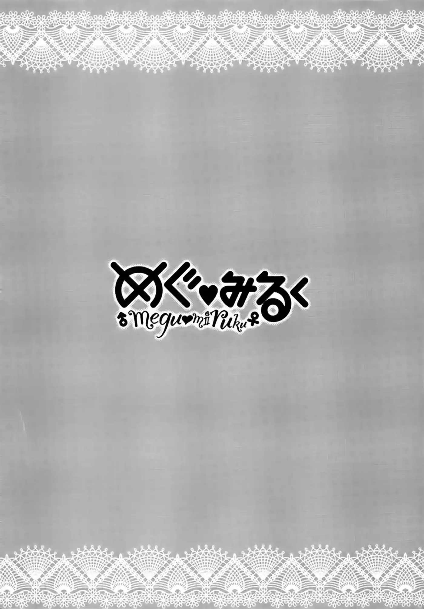 Megu Miruku (2010) - Capítulo 6 - Página 39 - LectorTMOo
