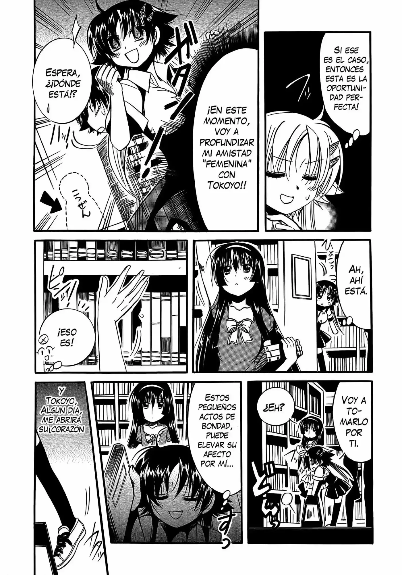 Megu Miruku (2010) - Capítulo 7 - Página 7 - LectorTMOo