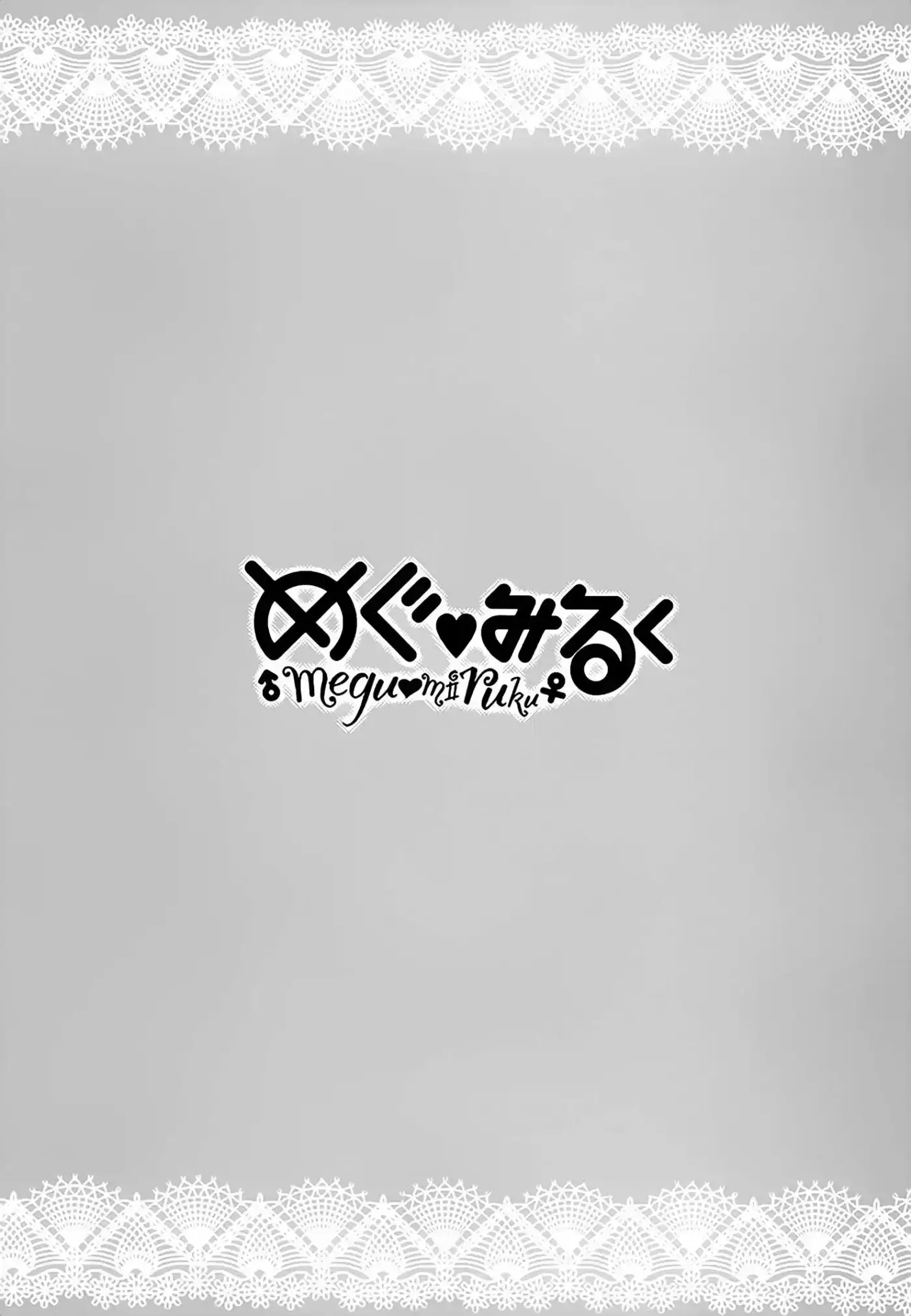 Megu Miruku (2010) - Capítulo 8 - Página 39 - LectorTMOo