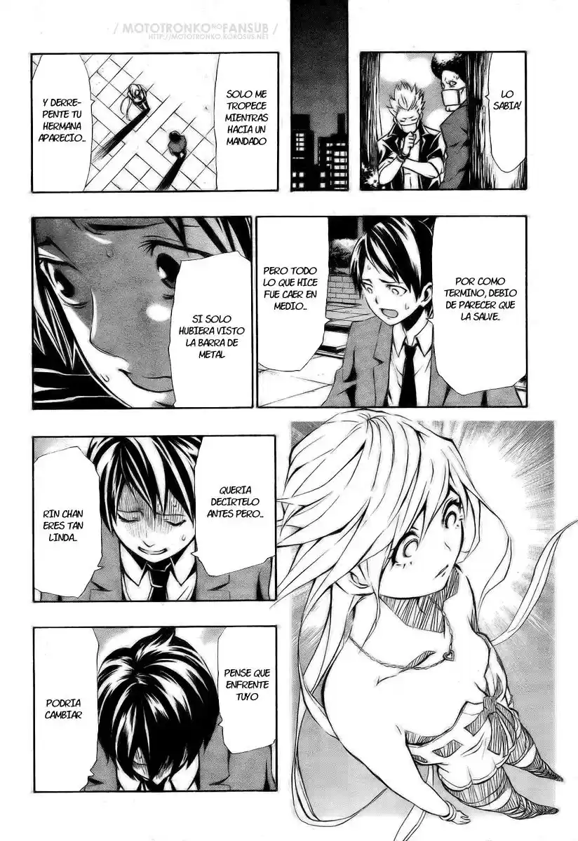 Meguraian no kimi (2008) - Capítulo 1 - Página 24 - LectorTMOo