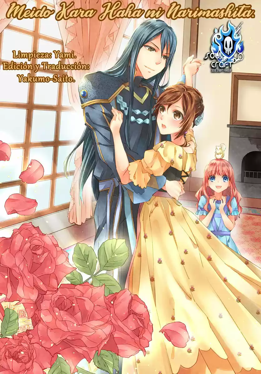 Meido Kara Haha ni Narimashita (2017) - Capítulo 13 - Página 1 - LectorTMOo