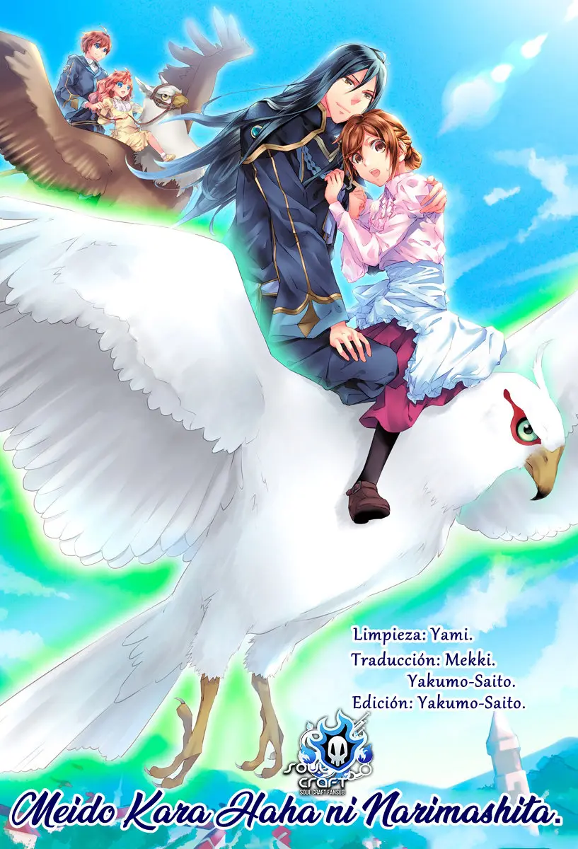 Meido Kara Haha ni Narimashita (2017) - Capítulo 29 - Página 1 - LectorTMOo