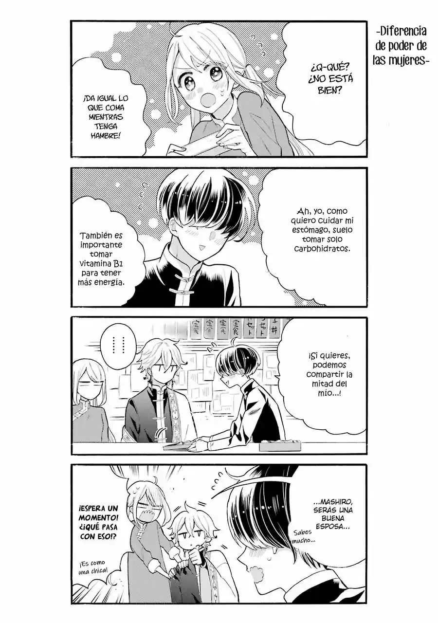 Meido no Koi wa Enma Shidai! (2016) - Capítulo 10.5 - Página 13 - LectorTMOo