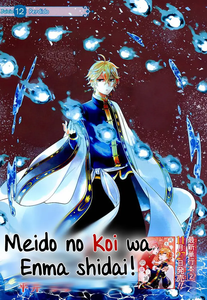 Meido no Koi wa Enma Shidai! (2016) - Capítulo 12 - Página 1 - LectorTMOo