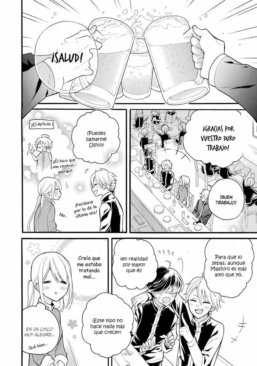 Meido no Koi wa Enma Shidai! (2016) - Capítulo 4 - Página 18 - LectorTMOo