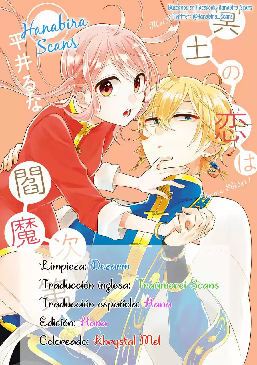 Meido no Koi wa Enma Shidai! (2016) - Capítulo 9 - Página 1 - LectorTMOo