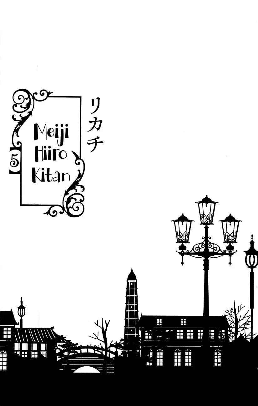 Meiji Hiiro Kitan (2011) - Capítulo 19 - Página 4 - LectorTMOo