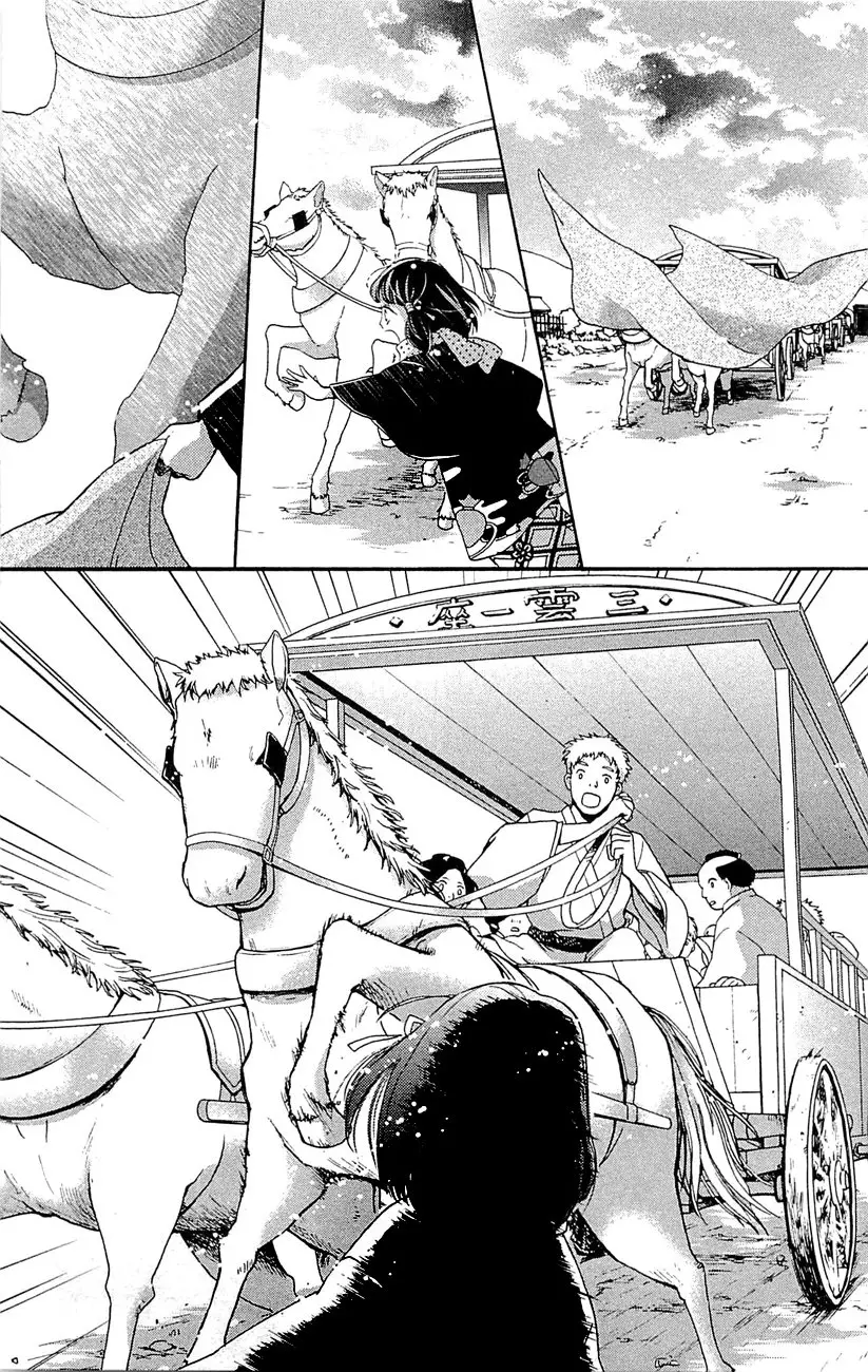 Meiji Hiiro Kitan (2011) - Capítulo 21 - Página 17 - LectorTMOo