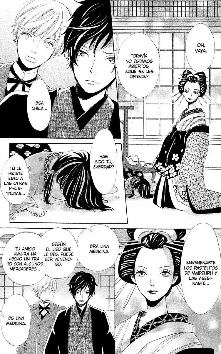 Meiji Hiiro Kitan (2011) - Capítulo 8.5 - Página 32 - LectorTMOo