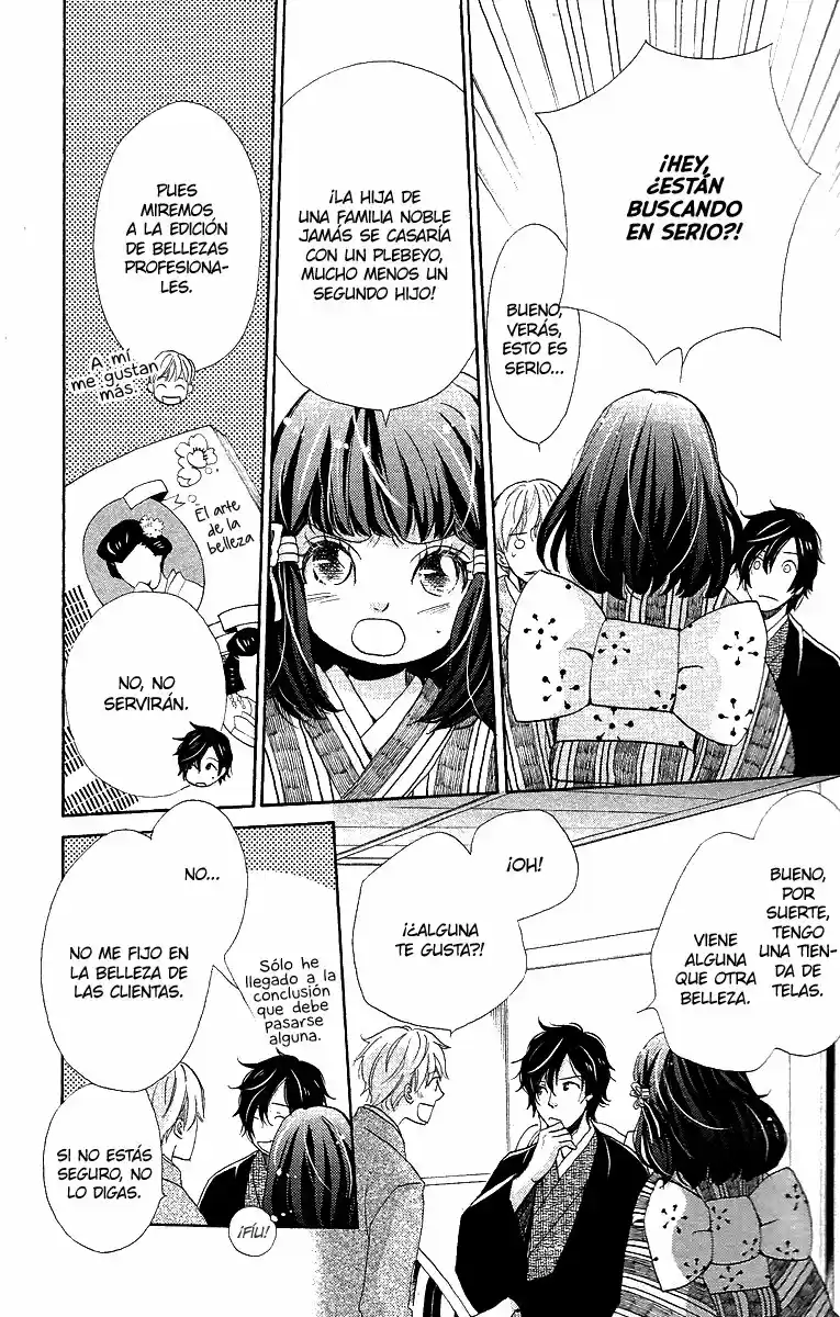Meiji Hiiro Kitan (2011) - Capítulo 9 - Página 16 - LectorTMOo