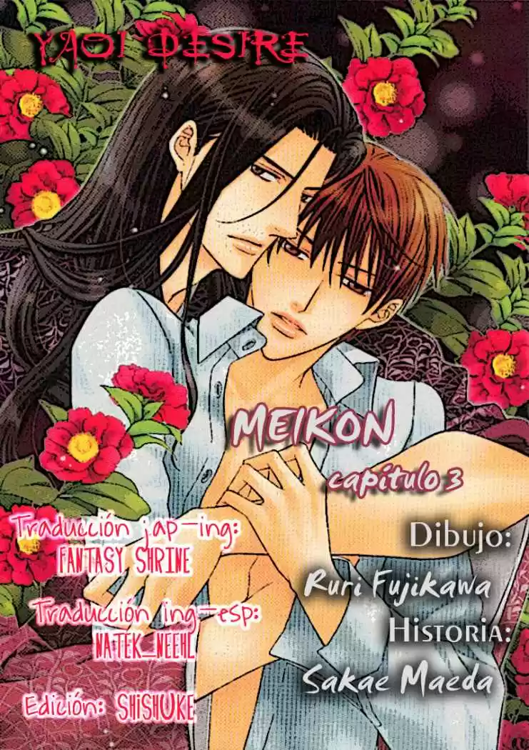 MEIKON (2018) - Capítulo 3 - Página 1 - LectorTMOo