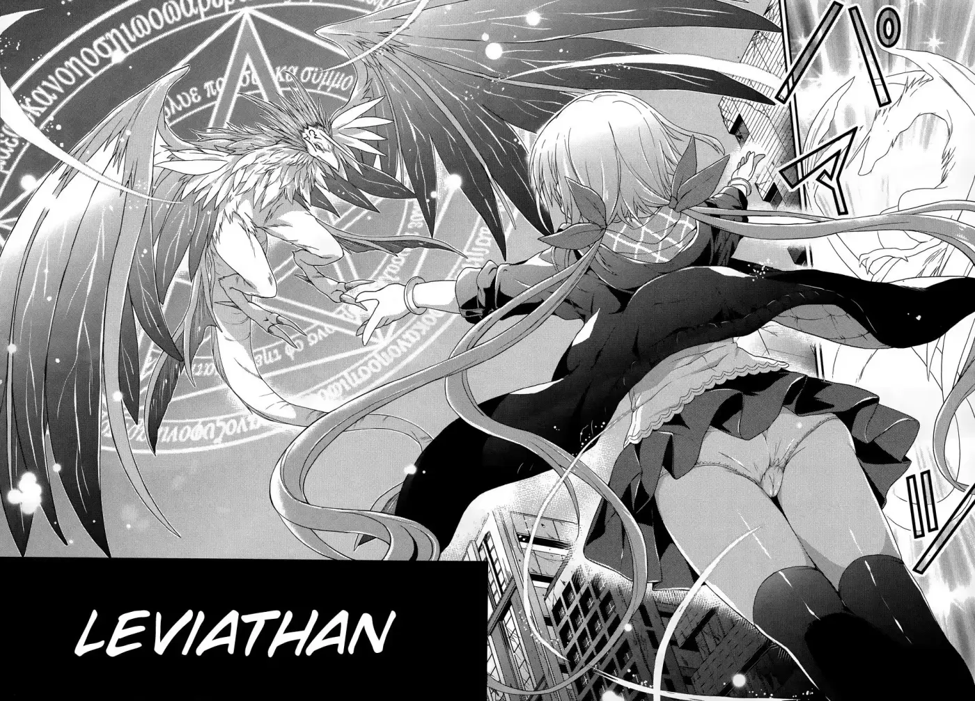Meiyaku no Leviathan (2012) - Capítulo 0.1 - Página 5 - LectorTMOo