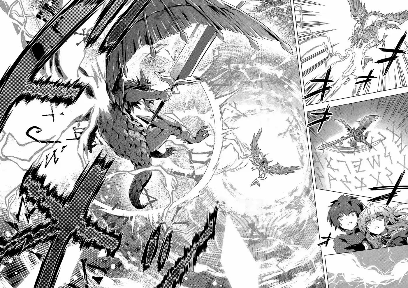Meiyaku no Leviathan (2012) - Capítulo 14 - Página 16 - LectorTMOo