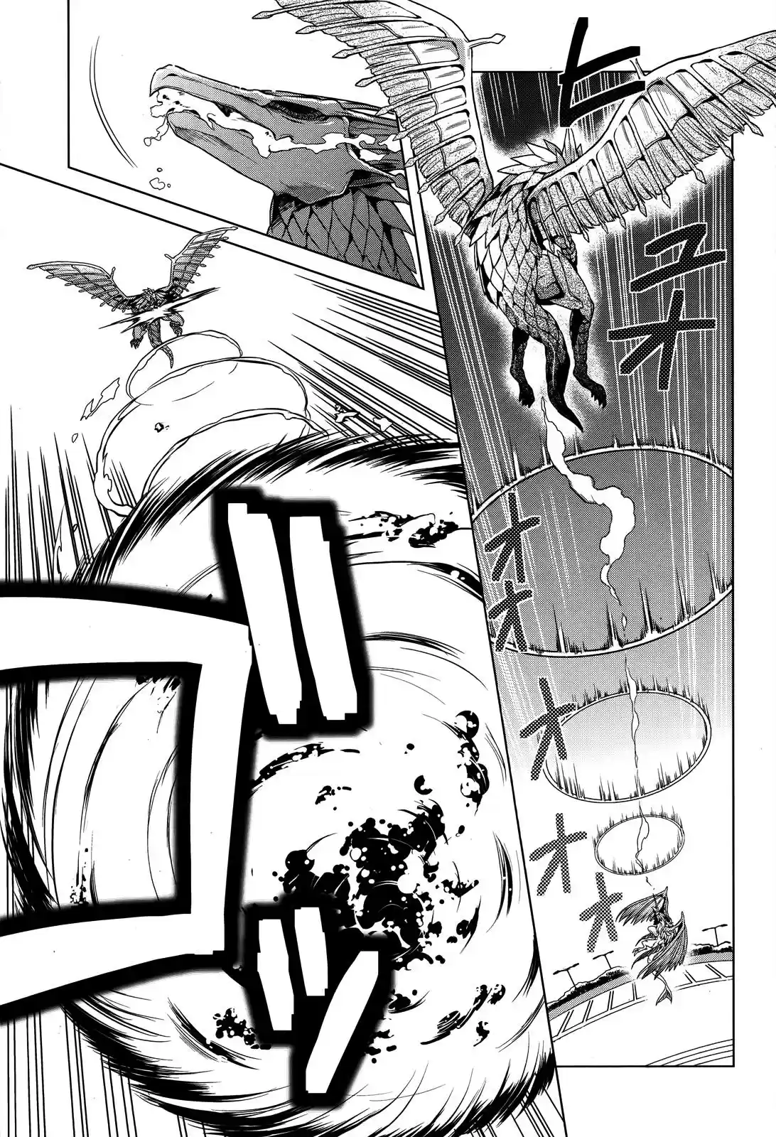 Meiyaku no Leviathan (2012) - Capítulo 4 - Página 6 - LectorTMOo