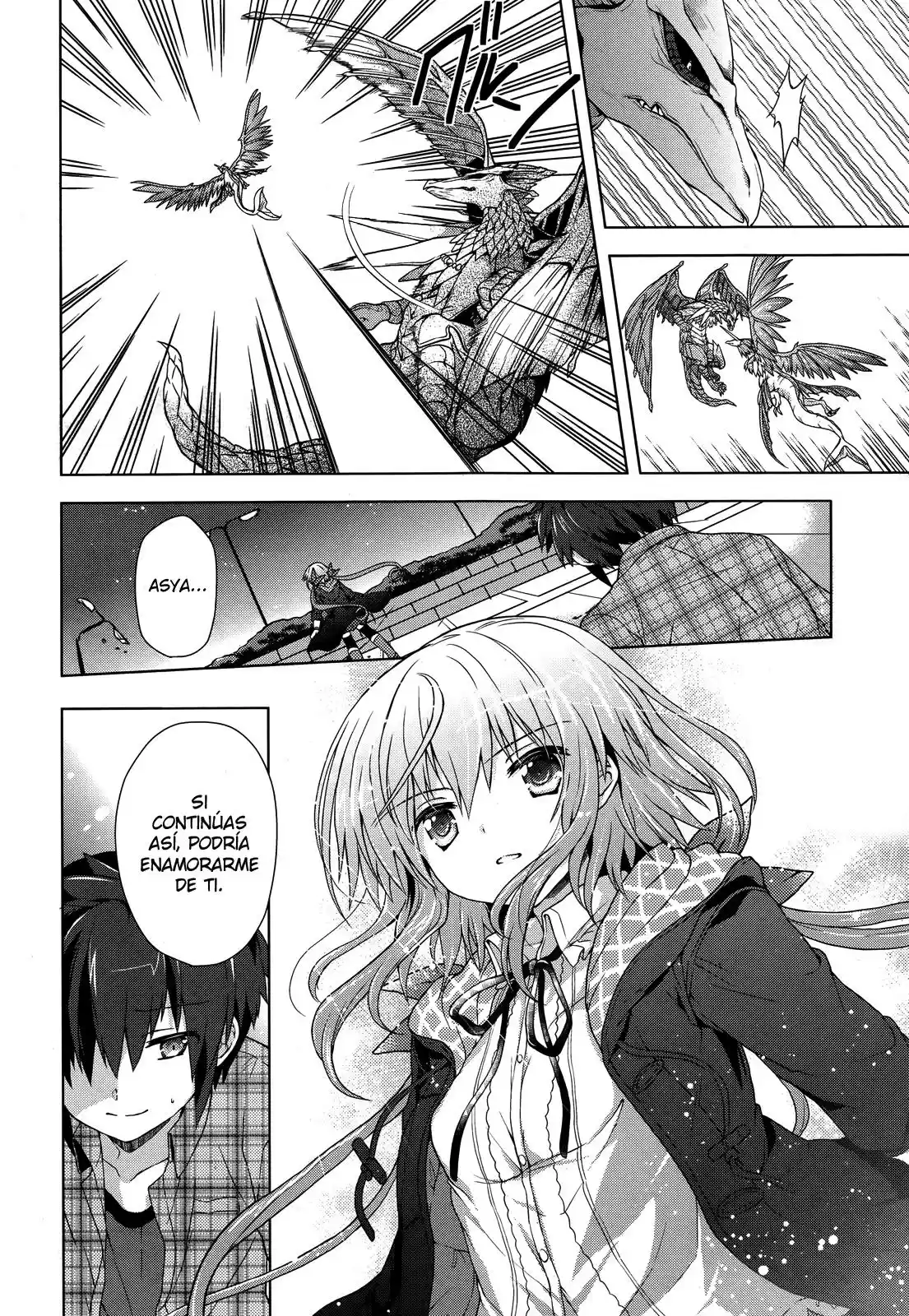 Meiyaku no Leviathan (2012) - Capítulo 4 - Página 13 - LectorTMOo