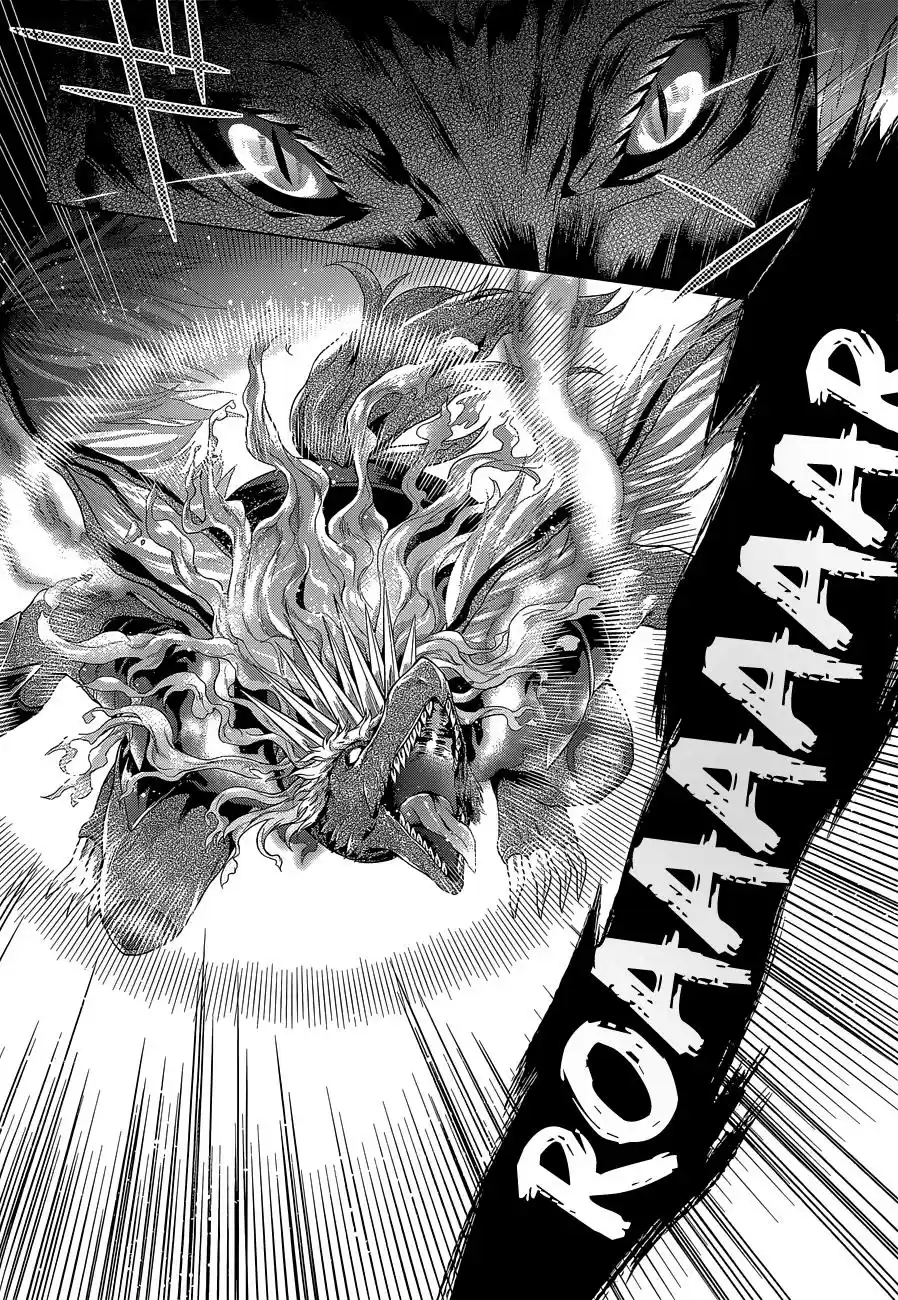 Meiyaku no Leviathan (2012) - Capítulo 7 - Página 23 - LectorTMOo