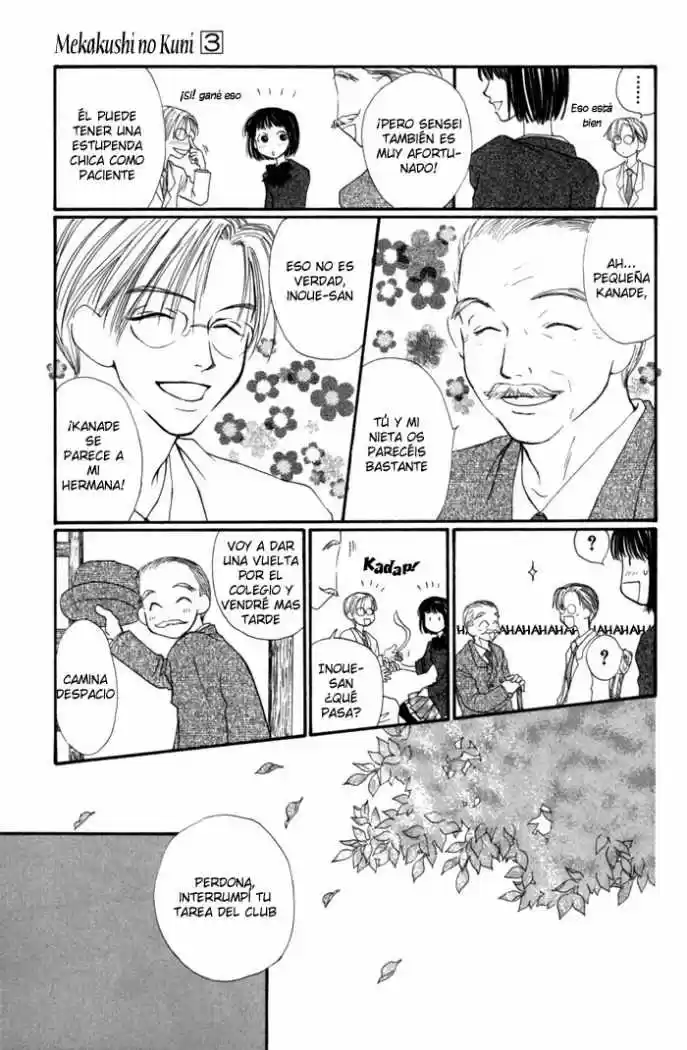 Mekakushi no Kuni (1998) - Capítulo 10 - Página 11 - LectorTMOo