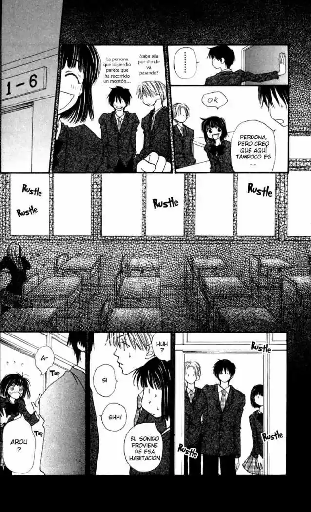 Mekakushi no Kuni (1998) - Capítulo 11 - Página 33 - LectorTMOo