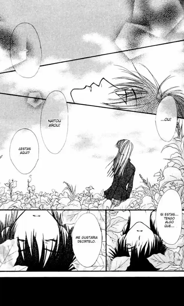 Mekakushi no Kuni (1998) - Capítulo 13 - Página 32 - LectorTMOo