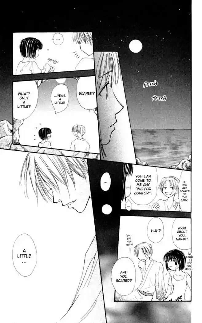 Mekakushi no Kuni (1998) - Capítulo 17 - Página 33 - LectorTMOo