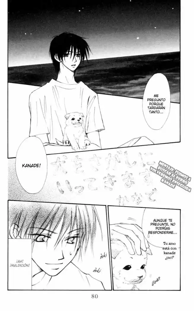 Mekakushi no Kuni (1998) - Capítulo 18 - Página 4 - LectorTMOo