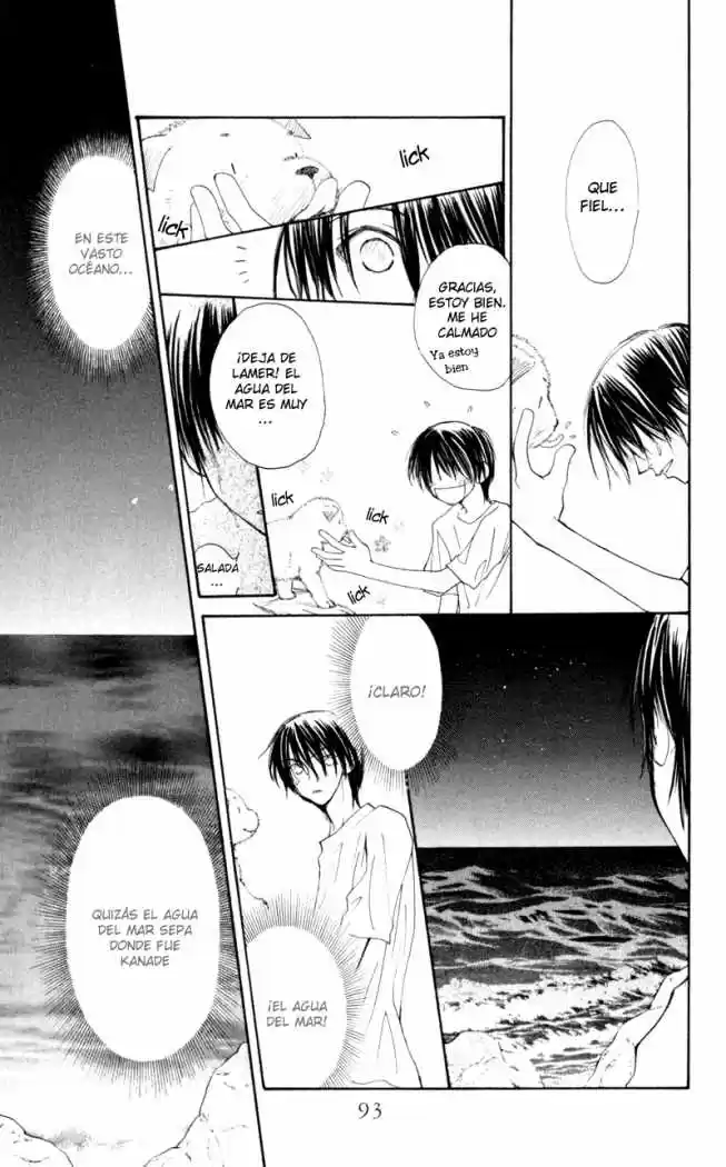 Mekakushi no Kuni (1998) - Capítulo 18 - Página 17 - LectorTMOo
