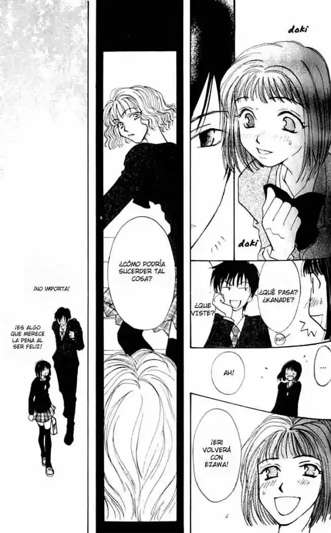 Mekakushi no Kuni (1998) - Capítulo 2 - Página 18 - LectorTMOo