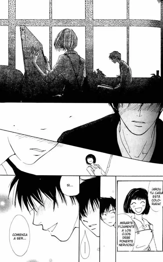 Mekakushi no Kuni (1998) - Capítulo 2 - Página 42 - LectorTMOo