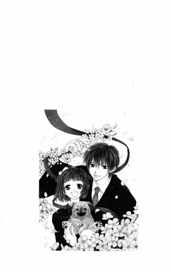 Mekakushi no Kuni (1998) - Capítulo 21 - Página 7 - LectorTMOo