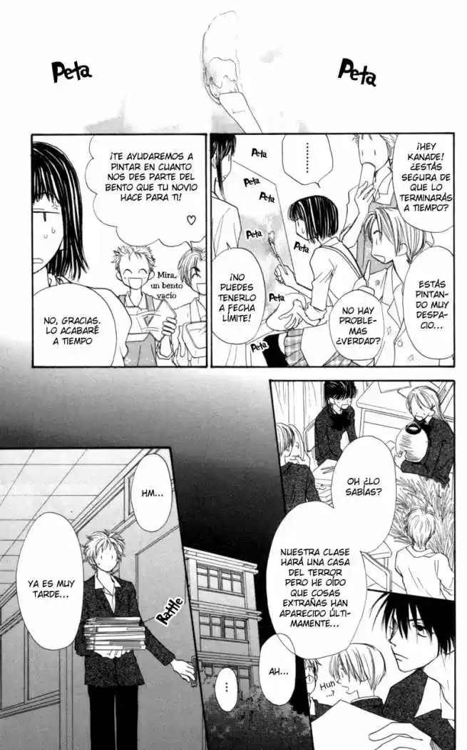 Mekakushi no Kuni (1998) - Capítulo 22 - Página 10 - LectorTMOo