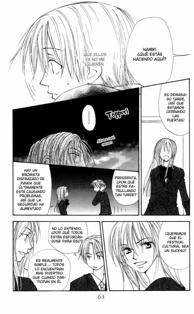 Mekakushi no Kuni (1998) - Capítulo 22 - Página 24 - LectorTMOo