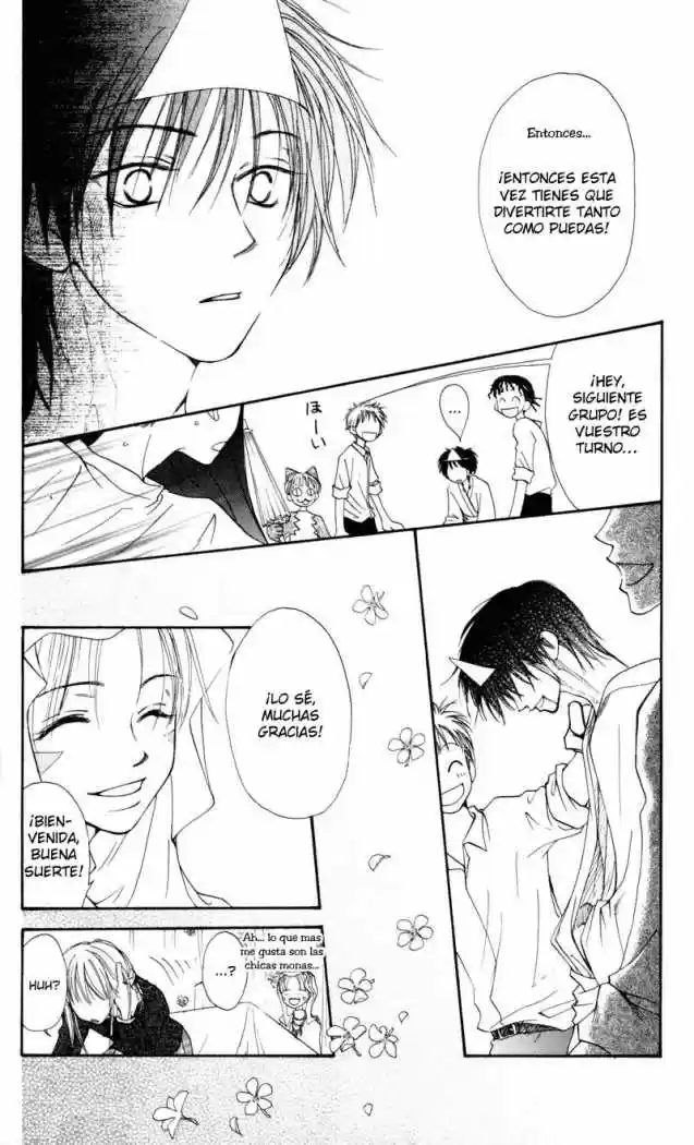 Mekakushi no Kuni (1998) - Capítulo 23 - Página 13 - LectorTMOo