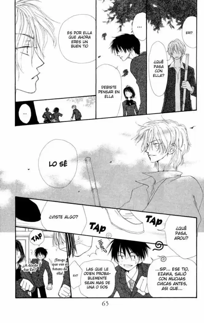 Mekakushi no Kuni (1998) - Capítulo 27 - Página 28 - LectorTMOo