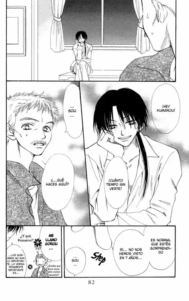 Mekakushi no Kuni (1998) - Capítulo 28 - Página 8 - LectorTMOo