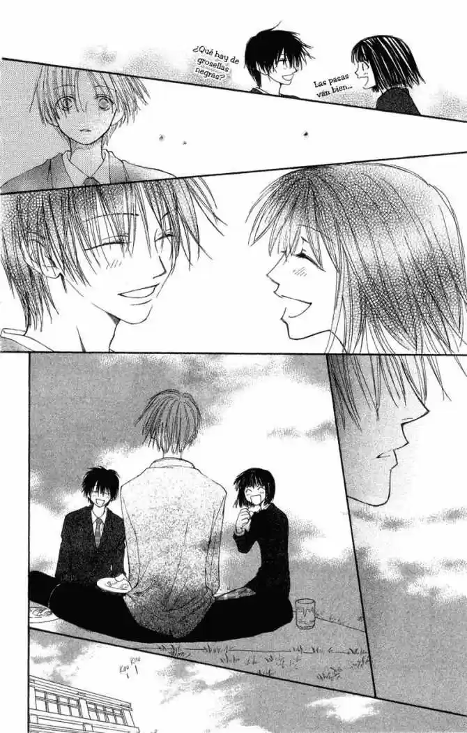 Mekakushi no Kuni (1998) - Capítulo 31 - Página 21 - LectorTMOo