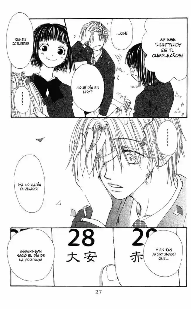 Mekakushi no Kuni (1998) - Capítulo 31 - Página 30 - LectorTMOo