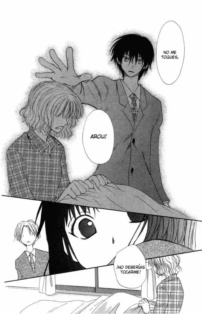 Mekakushi no Kuni (1998) - Capítulo 34 - Página 19 - LectorTMOo