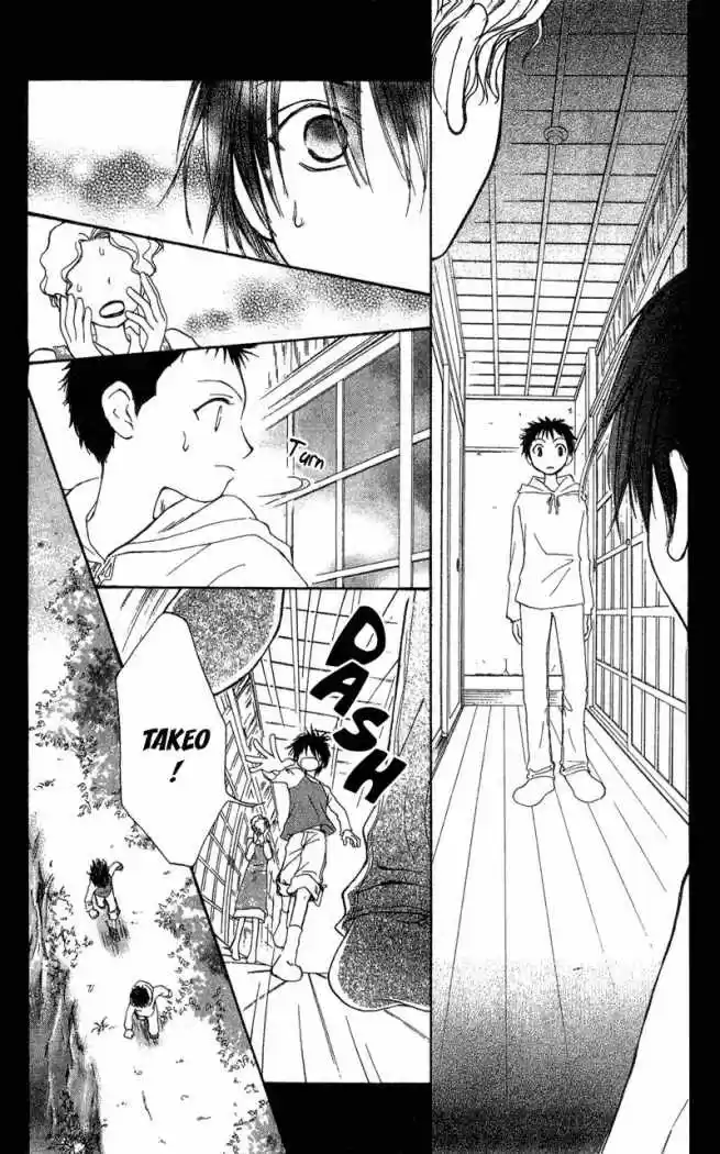 Mekakushi no Kuni (1998) - Capítulo 36 - Página 22 - LectorTMOo