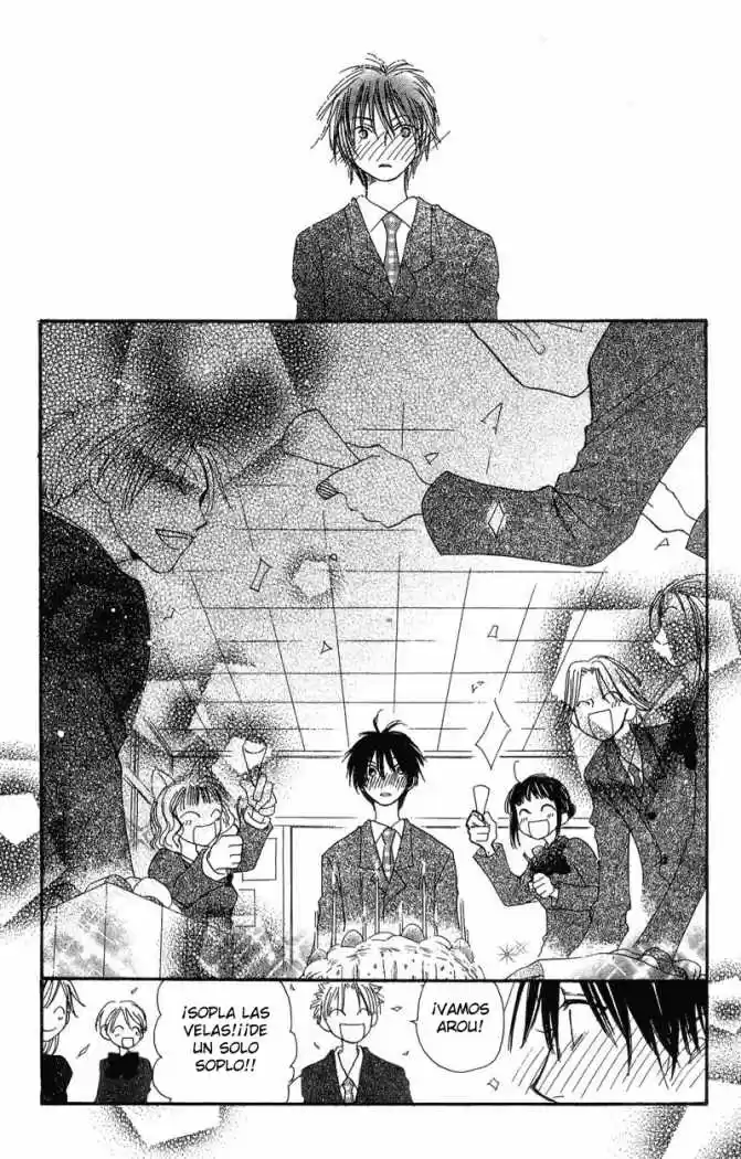 Mekakushi no Kuni (1998) - Capítulo 37 - Página 23 - LectorTMOo