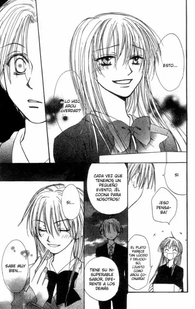 Mekakushi no Kuni (1998) - Capítulo 38 - Página 22 - LectorTMOo