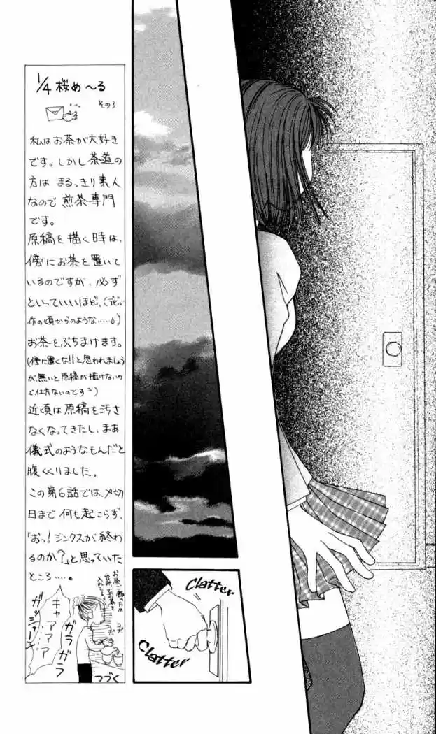 Mekakushi no Kuni (1998) - Capítulo 6 - Página 29 - LectorTMOo