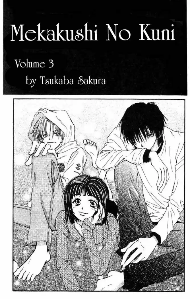 Mekakushi no Kuni (1998) - Capítulo 7 - Página 5 - LectorTMOo