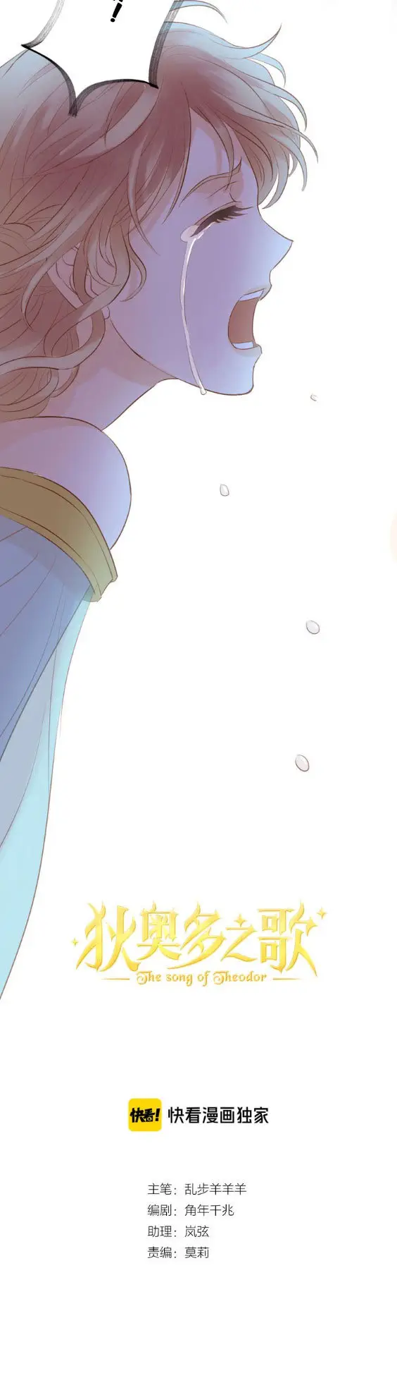Melodía de Theodore (2020) - Capítulo 29 - Página 4 - LectorTMOo