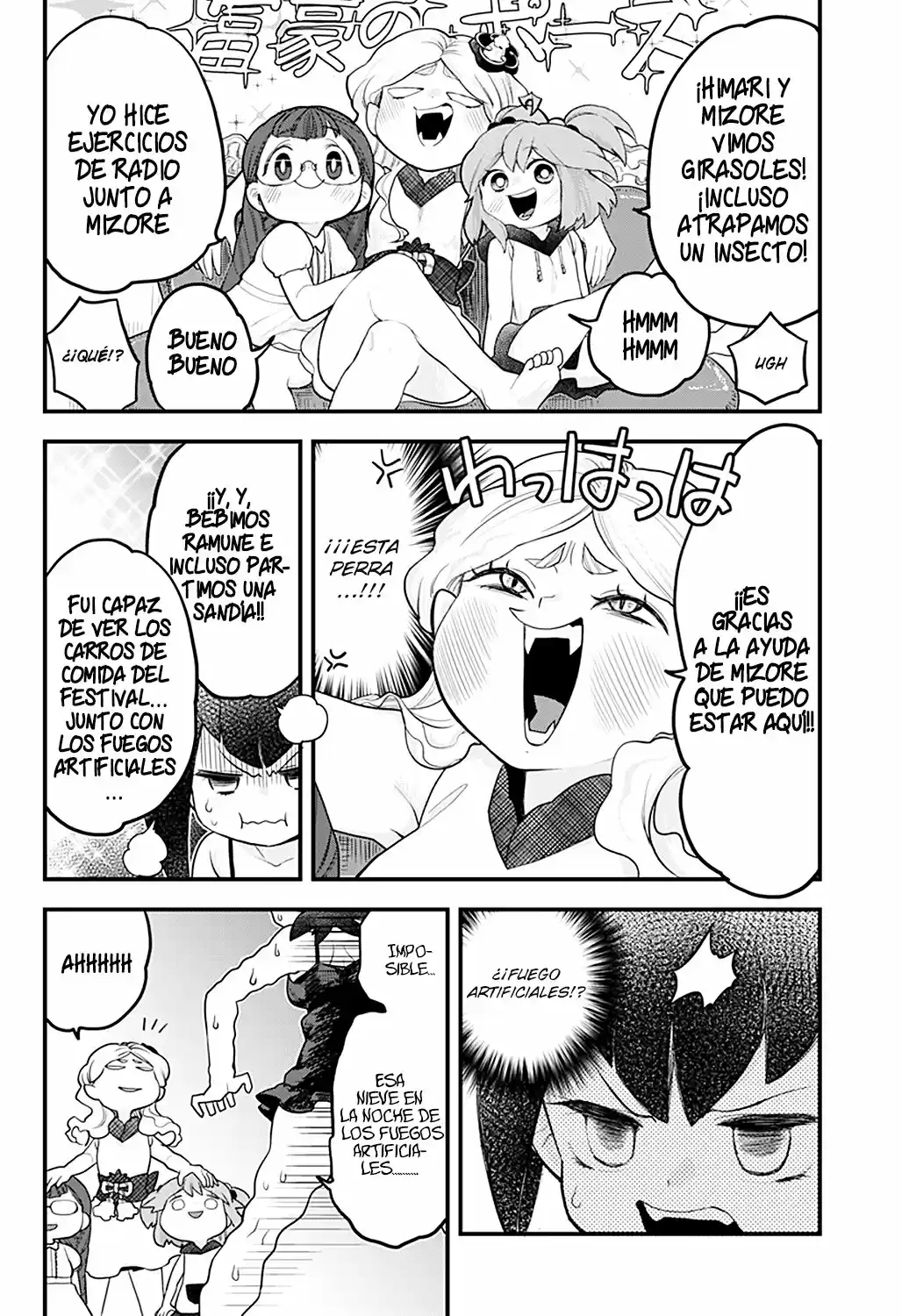 Melt Away! Mizore-chan (2018) - Capítulo 12 - Página 11 - LectorTMOo