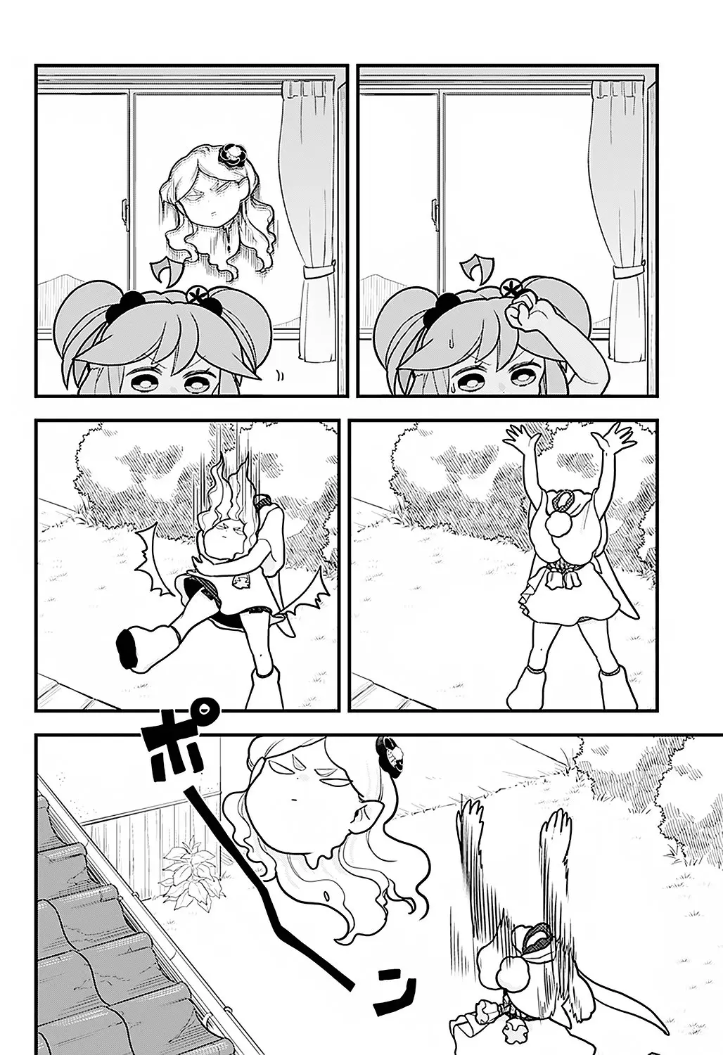 Melt Away! Mizore-chan (2018) - Capítulo 21 - Página 17 - LectorTMOo