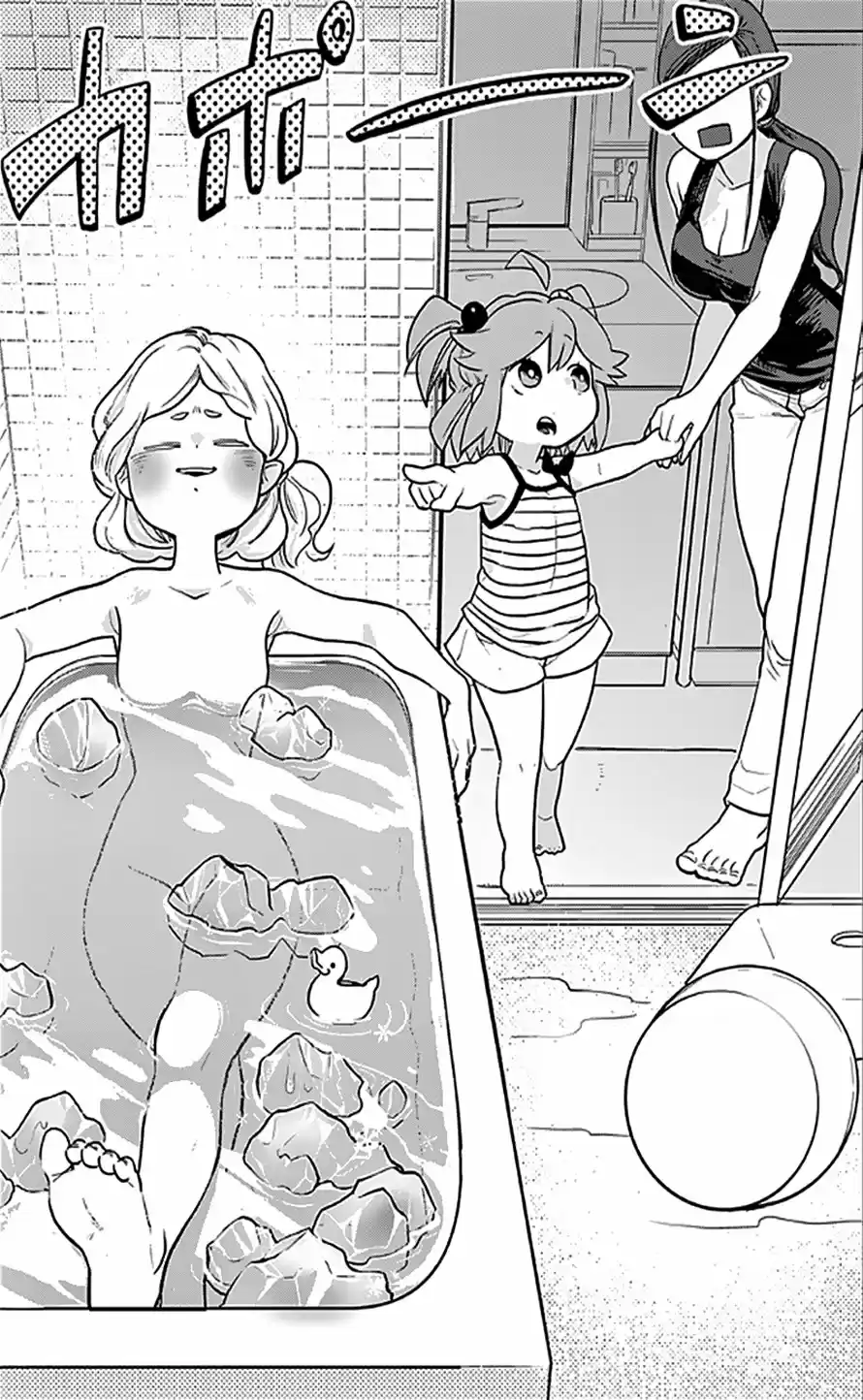Melt Away! Mizore-chan (2018) - Capítulo 3 - Página 15 - LectorTMOo