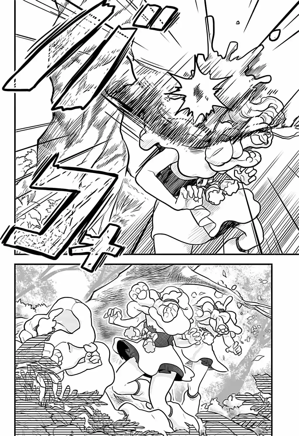 Melt Away! Mizore-chan (2018) - Capítulo 6 - Página 13 - LectorTMOo