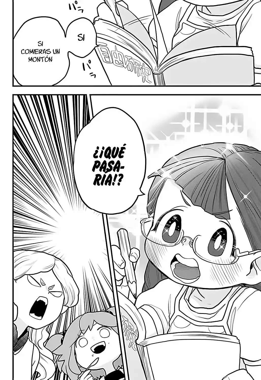 Melt Away! Mizore-chan (2018) - Capítulo 7 - Página 17 - LectorTMOo