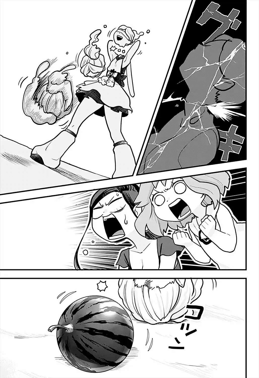 Melt Away! Mizore-chan (2018) - Capítulo 8 - Página 16 - LectorTMOo